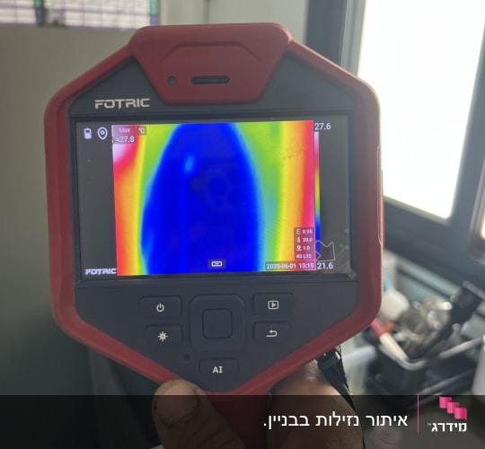 מצלמה תרמית מציגה תמונה צבעונית לזיהוי נזילות